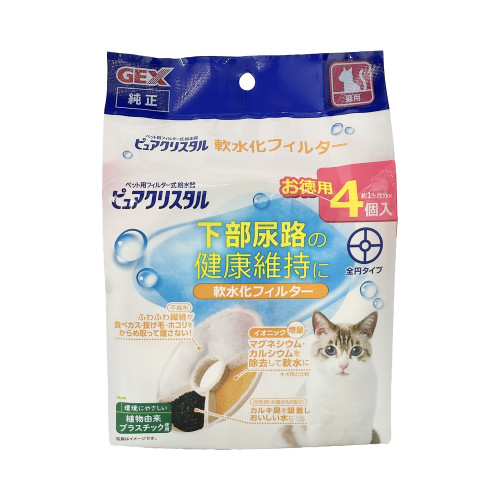 GEX 貓用水機離子過濾片替換裝 4PCS (軟水化) (FP92718) 